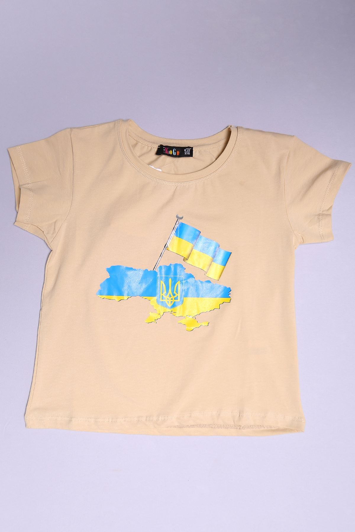 6-9 Year Old Kids T-shirt Beige - 18124.1567.