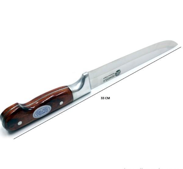 Ocakoğlu Stainless Knife No:3