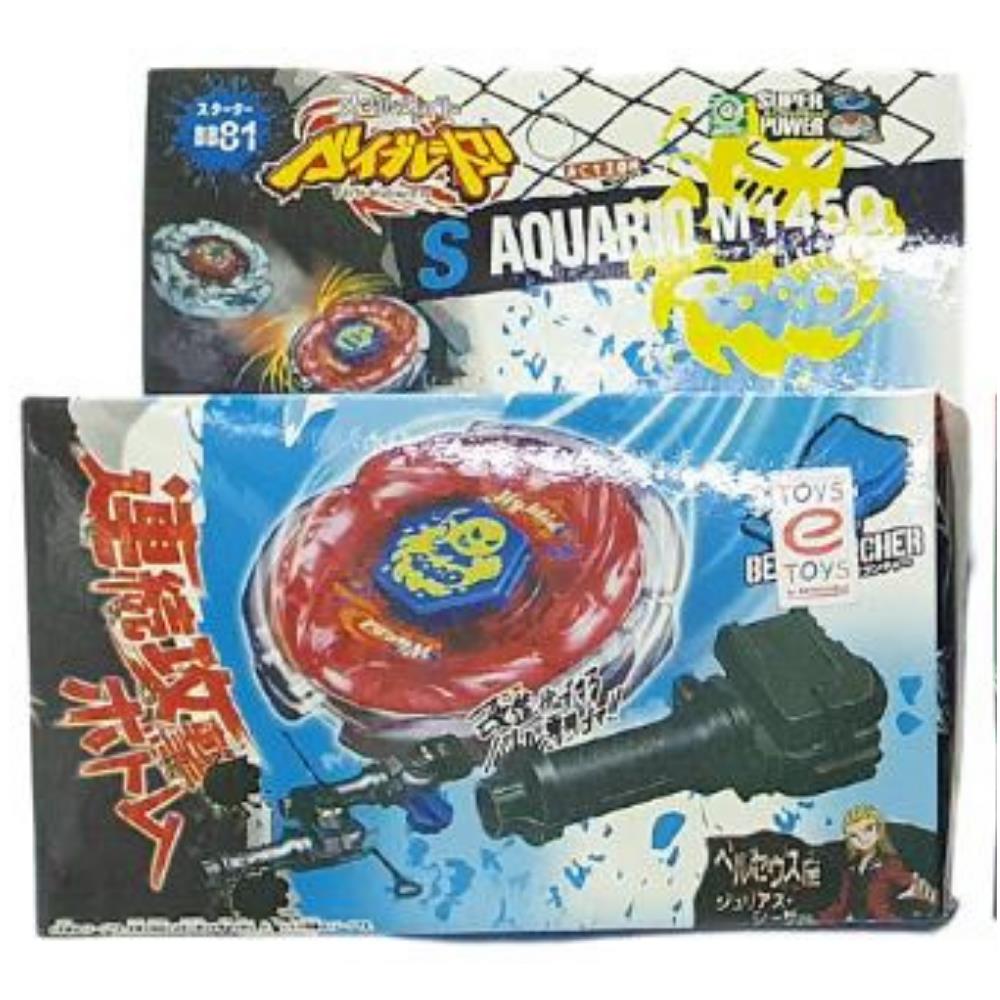 Beyblade Launcher