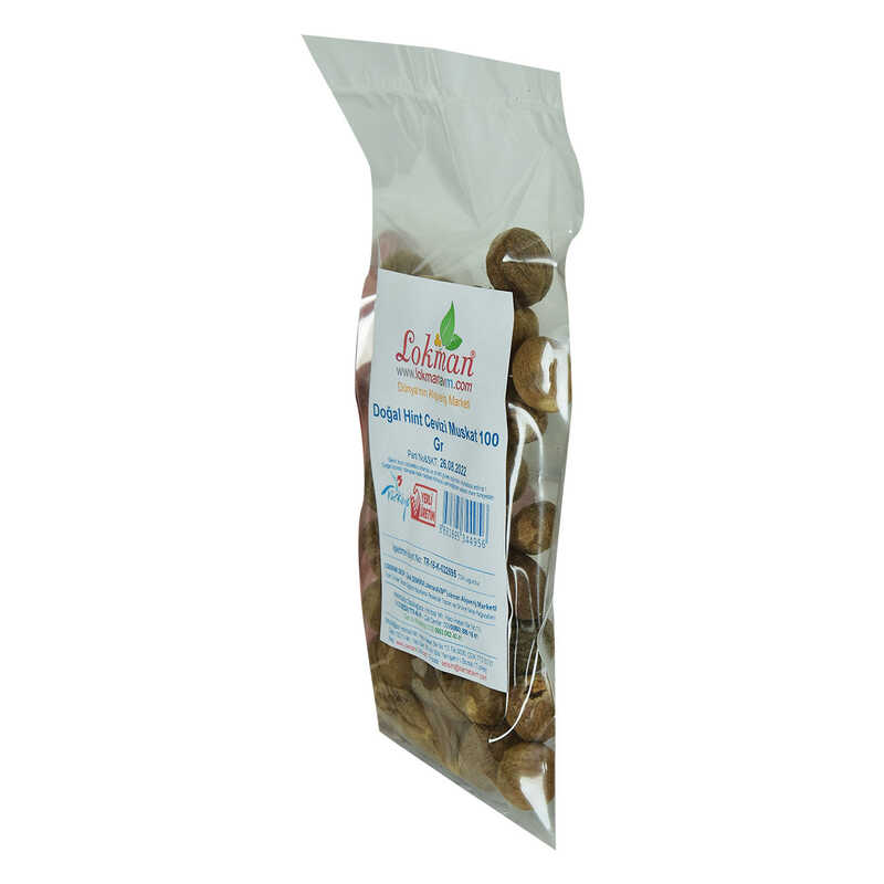 Nutmeg Nutmeg Nutmeg Nutmeg Nutmeg Natural 100 Gr Package