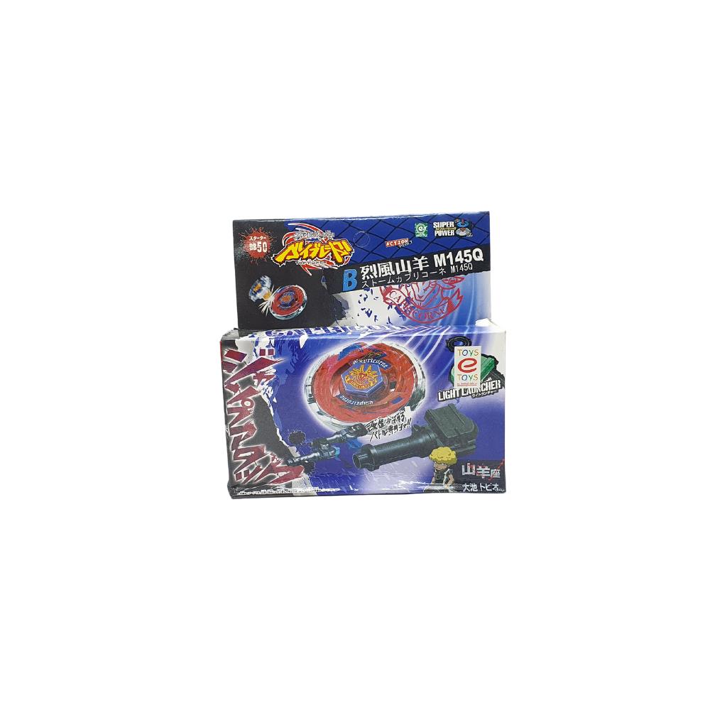 RES- LET'S OPEN AN ASSORTMENT - BEYBLADE PLAYSET