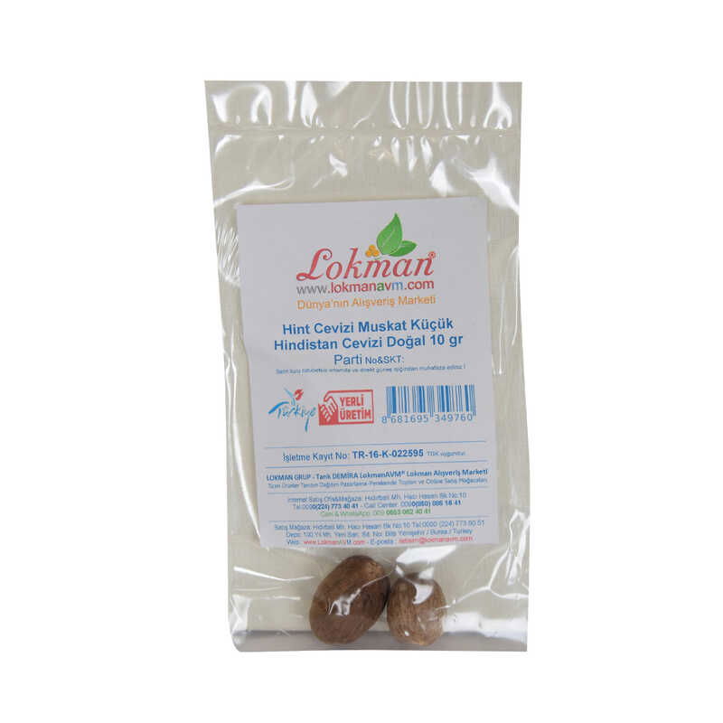 Nutmeg Nutmeg Nutmeg Nutmeg Natural 10 g Pack