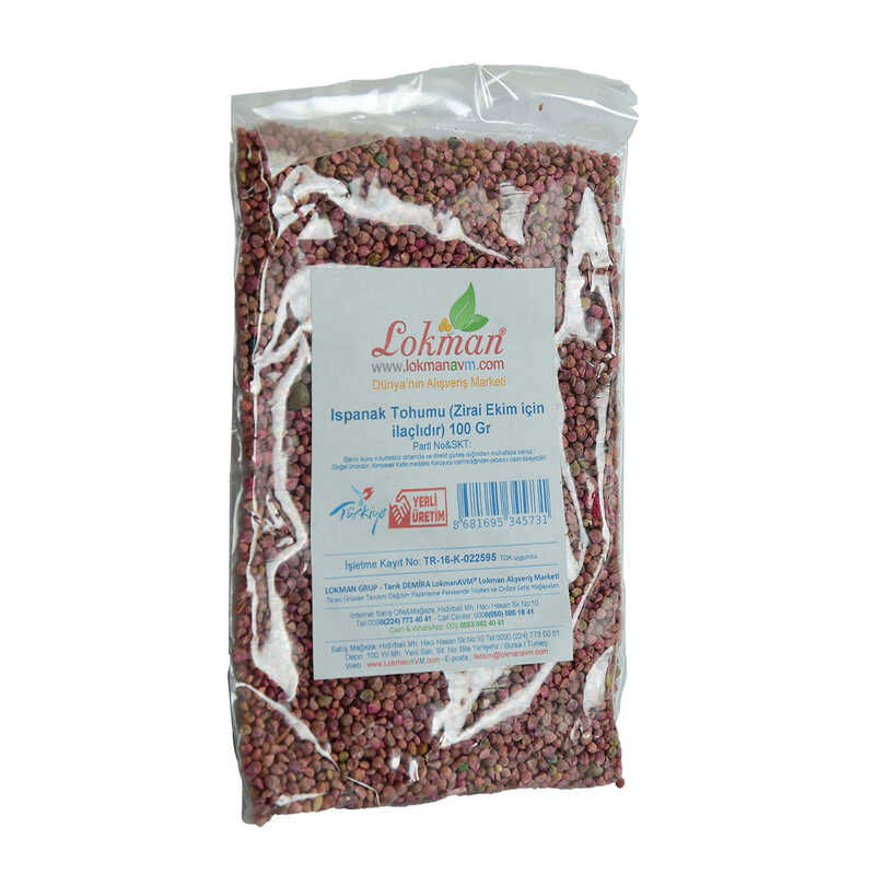 Spinach Seed (Medicated for Agricultural Planting) 100 Gr Package