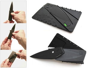 Cardsharp Credit Card Shaped Pocket Knife