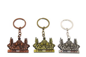 Metal Hagia Sophia Keychain Alk2202